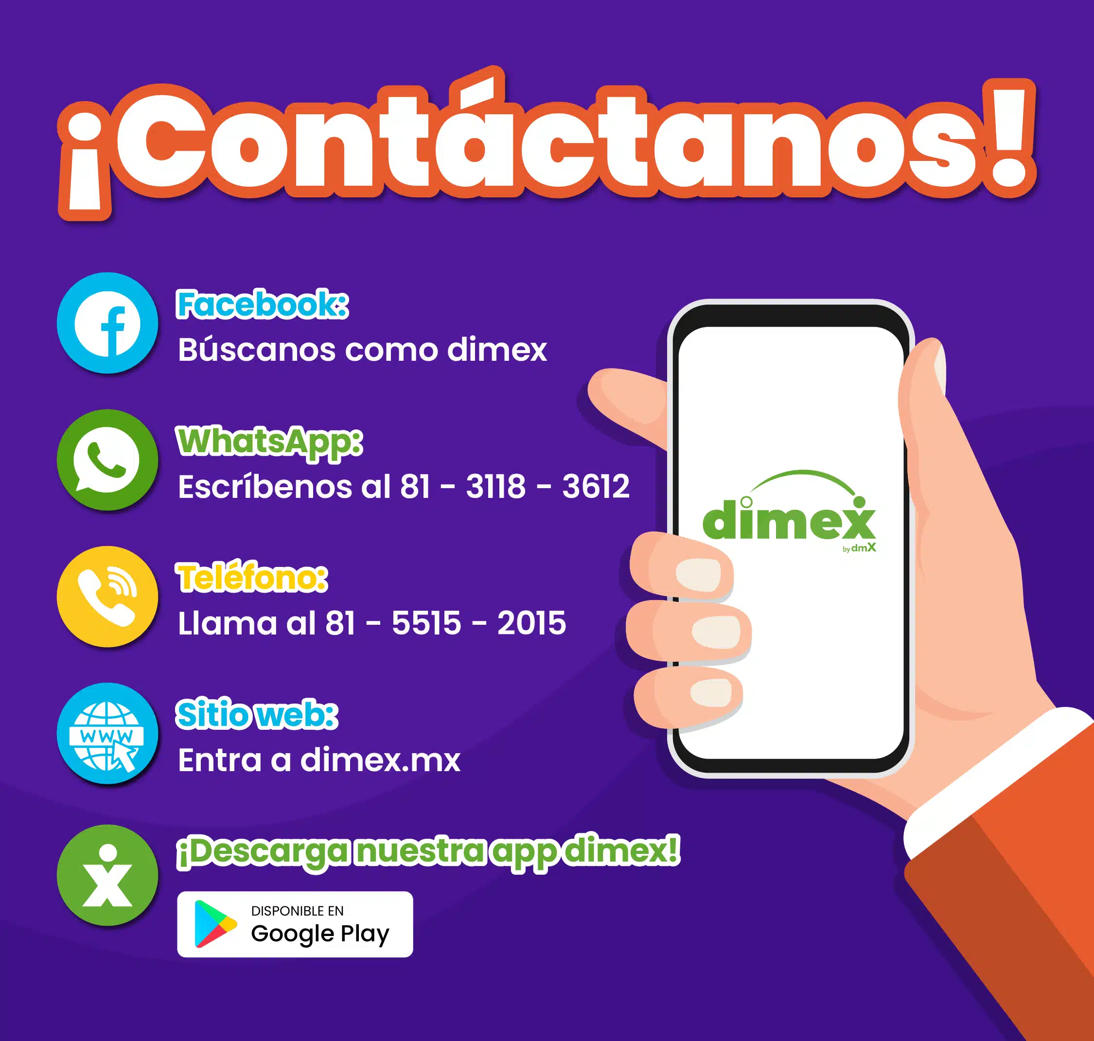 ¿Buscas préstamos en línea urgentes? Contacta con Dimex, tu solución ideal. Olvídate de contar con un aval y demás requisitos innecesarios.